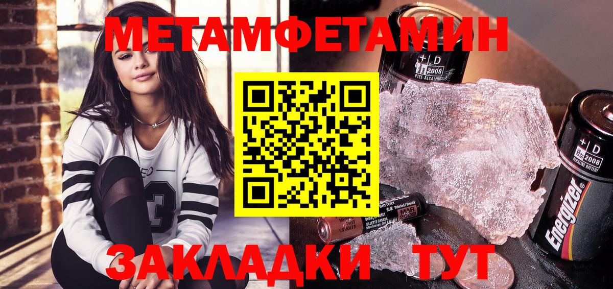 Амфетамин Premium  Вход с VPN  Amphetamine  Светлоград 