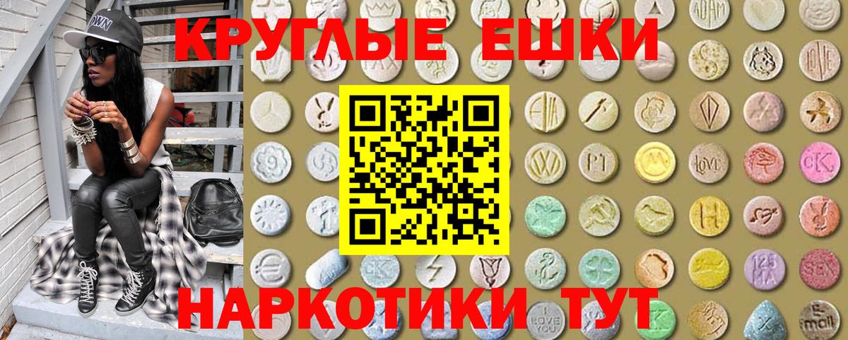 Светлоград  Ecstasy mix  продажа наркотиков  Ecstasy mix  Вход с VPN 