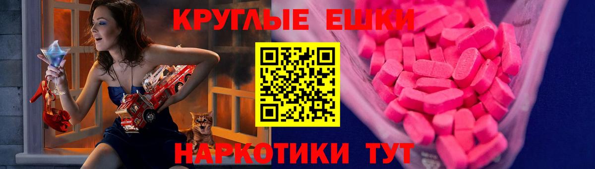Ecstasy Philipp Plein Светлоград