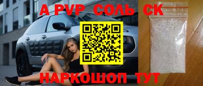 2c-b Пугачёв