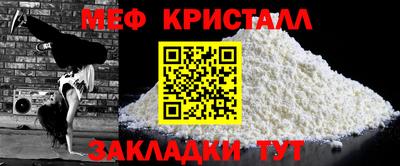 прущий лед Пушкино