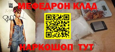 прущая мука Пыть-Ях