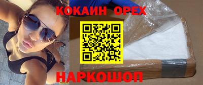 прущий лед Пушкино