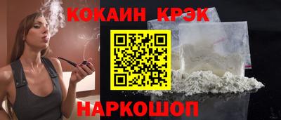 бошки Первоуральск