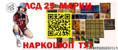 соль ск Партизанск