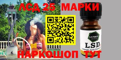 бошки Первоуральск