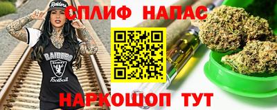 бошки Первоуральск