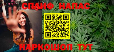 прущий лед Пушкино