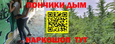 прущий лед Пушкино