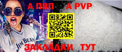 2c-b Пугачёв