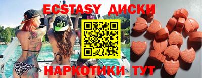 ПСИЛОЦИБИНОВЫЕ ГРИБЫ Пенза