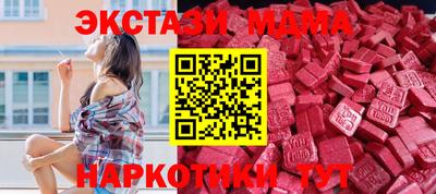 прущий лед Пушкино