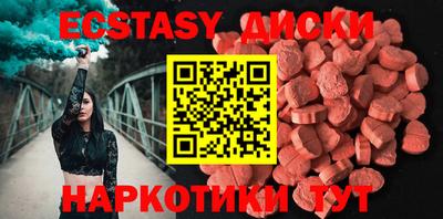 прущий лед Пушкино