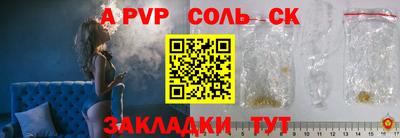 2c-b Пугачёв