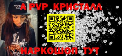 2c-b Пугачёв