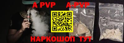 прущая мука Пыть-Ях