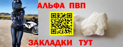 прущая мука Пыть-Ях