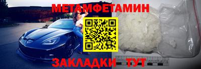 прущий лед Пушкино