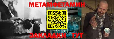 2c-b Пугачёв