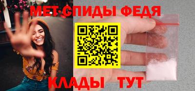 2c-b Пугачёв