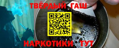 соль ск Партизанск