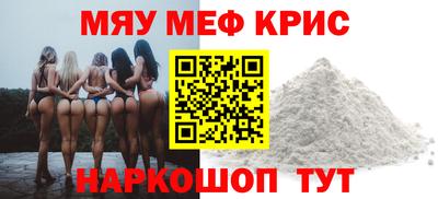 2c-b Пугачёв