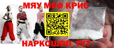 2c-b Пугачёв