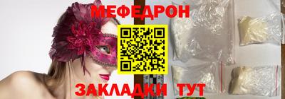 прущая мука Пыть-Ях