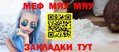 прущая мука Пыть-Ях