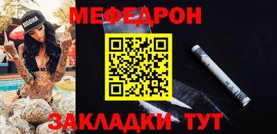 прущий лед Пушкино