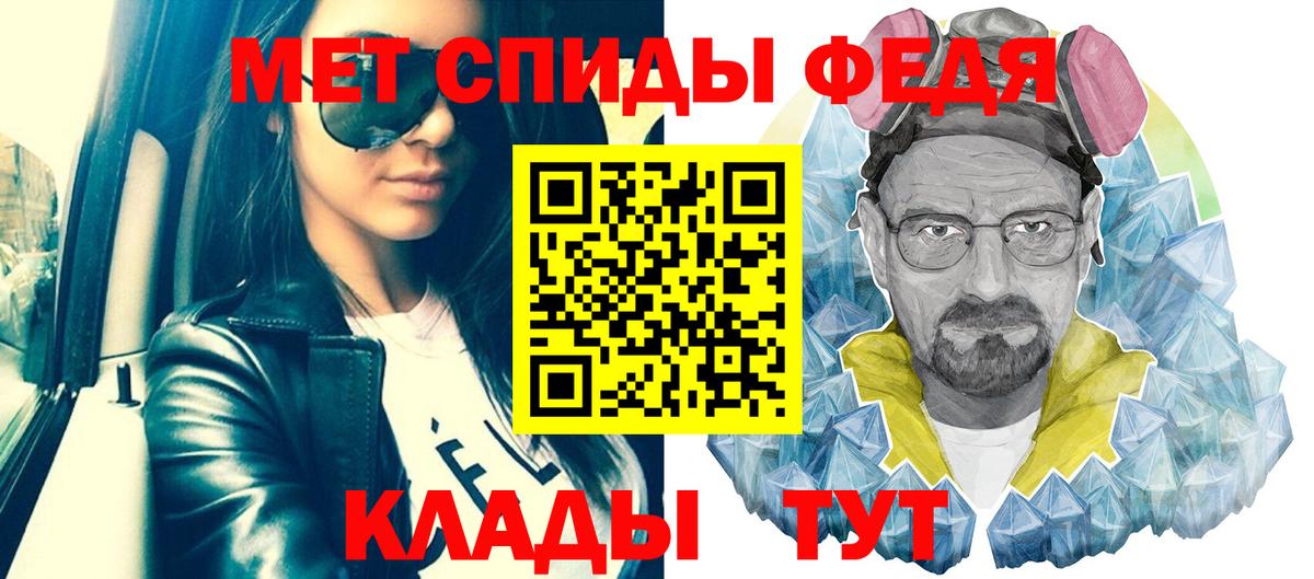 Первитин  МЕТАМФЕТАМИН пудра  Светлоград  Вход с VPN  МЕТАМФЕТАМИН пудра 